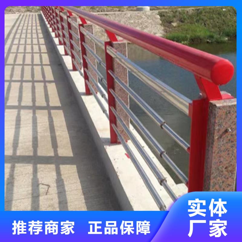 护栏人行道护栏让客户买的放心