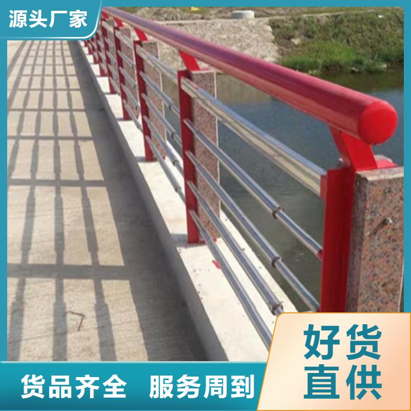护栏河堤防撞护栏高标准高品质