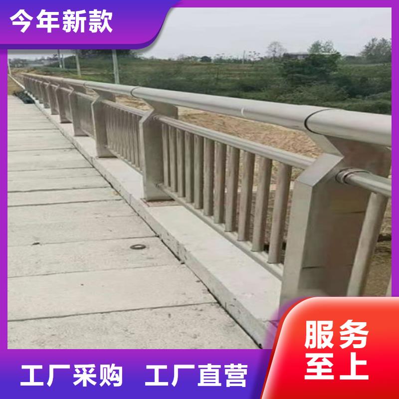 铝合金桥梁护栏视频-铝合金桥梁护栏|广西省|来宾|桂林|玉林|防城港|百色|钦州