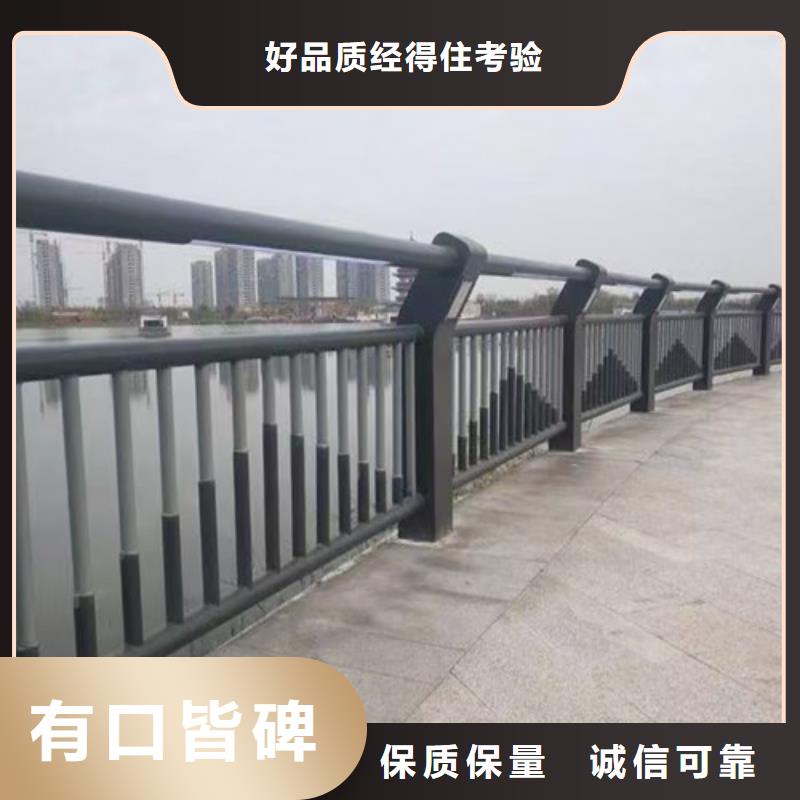 护栏【铝合金护栏】诚信商家