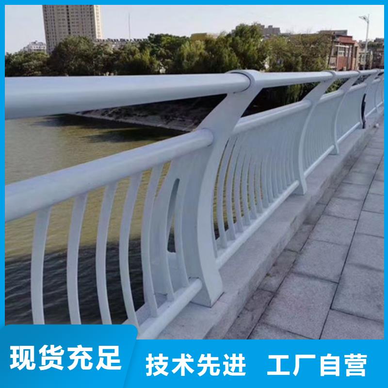 铝合金桥梁护栏视频-铝合金桥梁护栏|广西省|来宾|桂林|玉林|防城港|百色|钦州