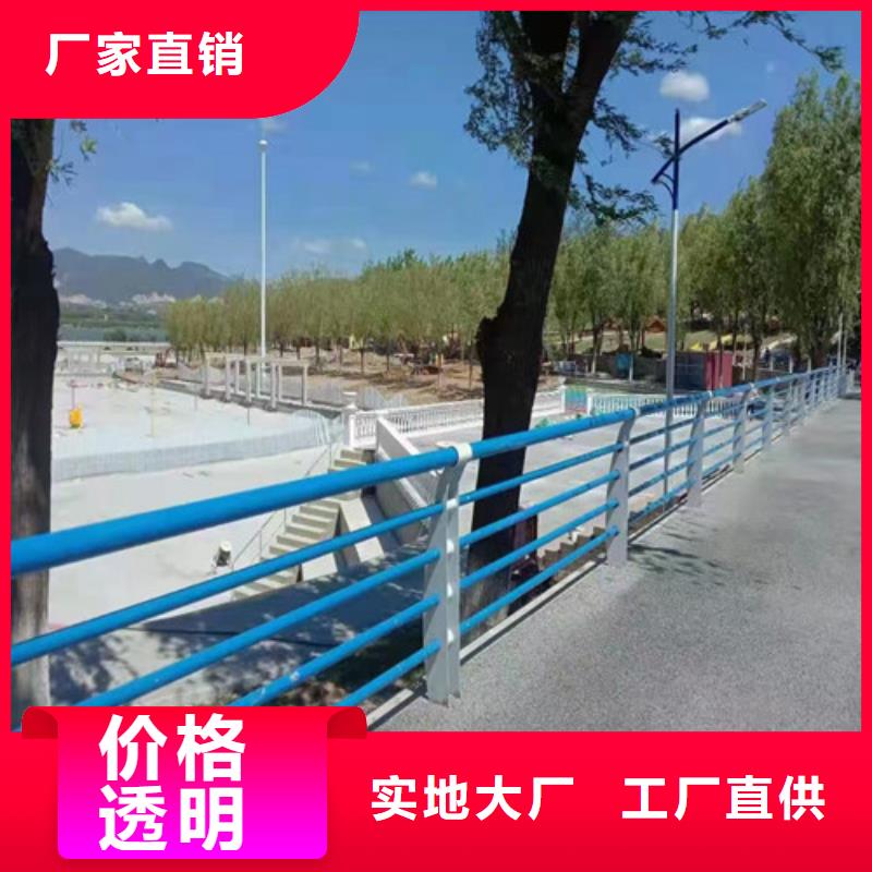 护栏【人行道栏杆】售后无忧