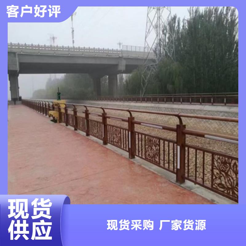 护栏河道护栏精选厂家好货