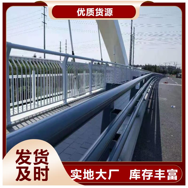 【 护栏-不锈钢钢丝绳护栏品质好才是硬道理】同城品牌
