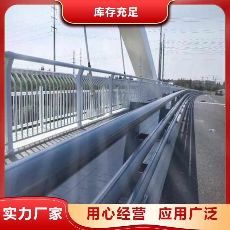 护栏灯光防撞护栏满足您多种采购需求