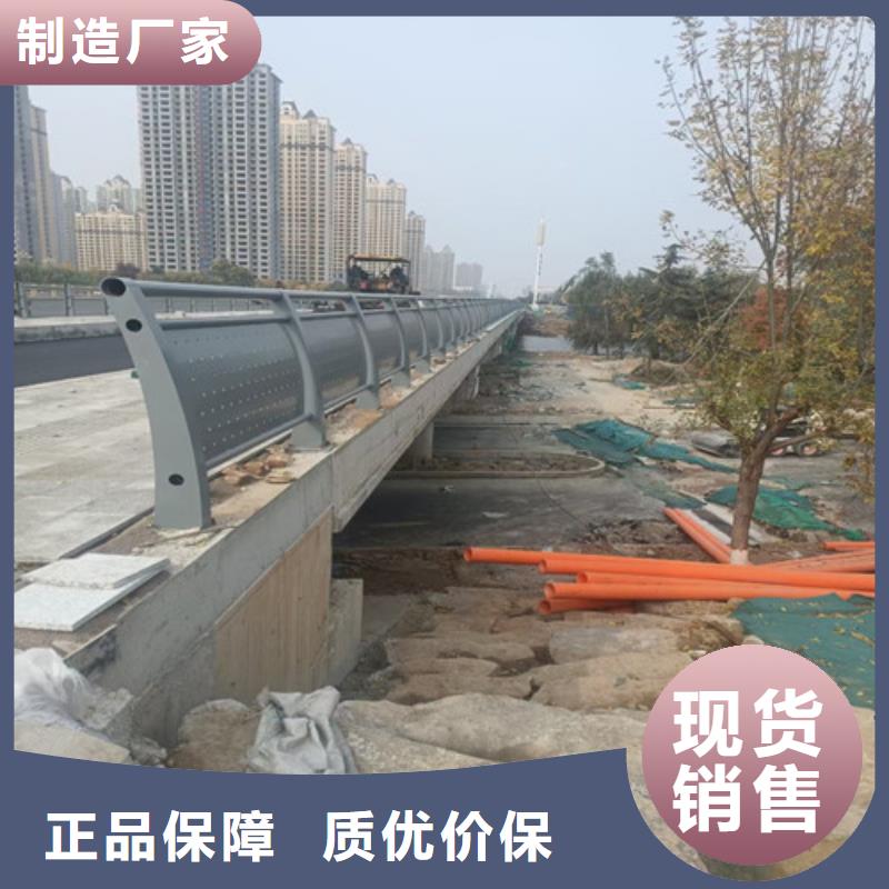 护栏【铝合金护栏】诚信商家