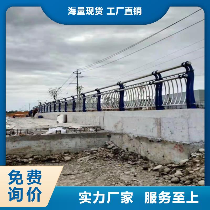 护栏河道护栏好品质售后无忧