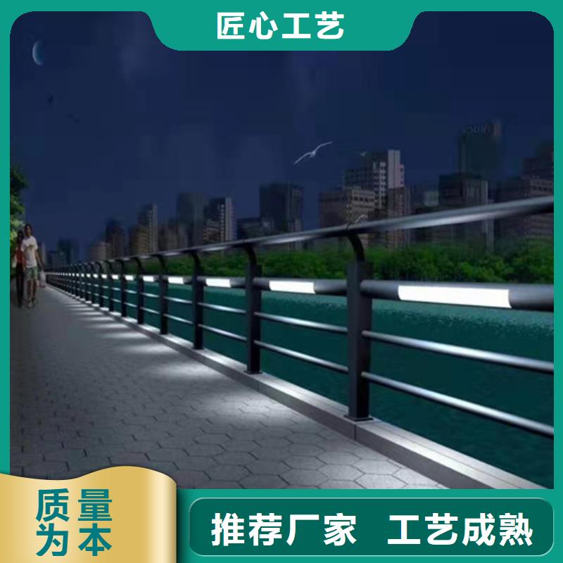 护栏 河道护栏严选用料