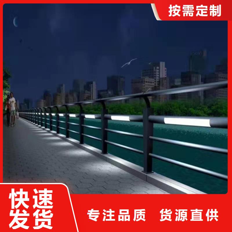 现货供应不锈钢复合管道路护栏_诚信厂家