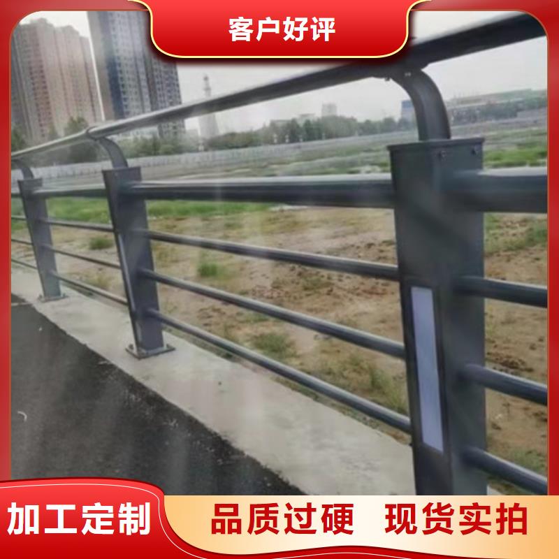 铝合金桥梁护栏广斌护栏 【铝合金护栏】保障产品质量