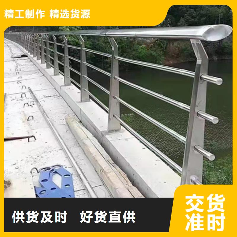 护栏河堤防撞护栏高标准高品质