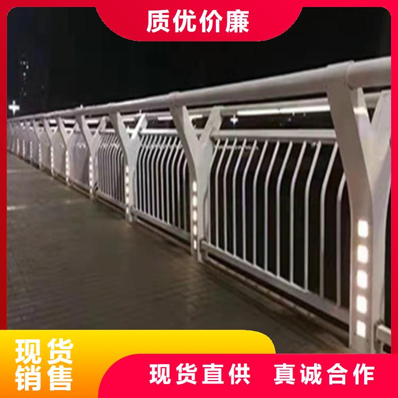 护栏 河道护栏严选用料