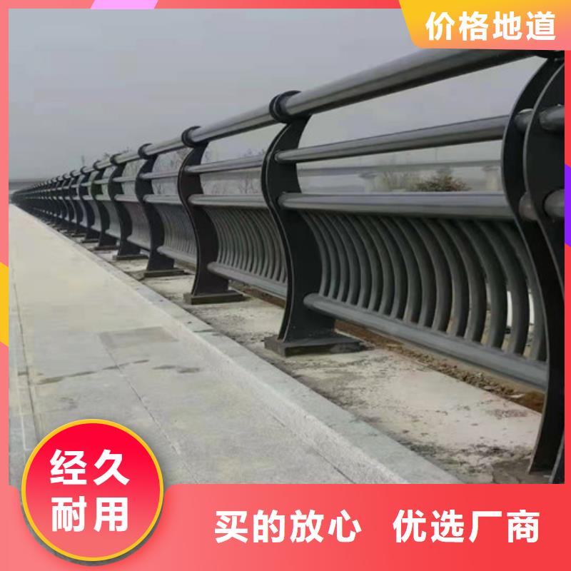 铝合金桥梁护栏视频-铝合金桥梁护栏|广西省|来宾|桂林|玉林|防城港|百色|钦州
