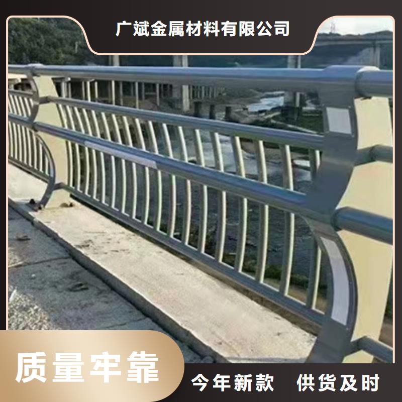 铝合金桥梁护栏广斌护栏 【铝合金护栏】保障产品质量