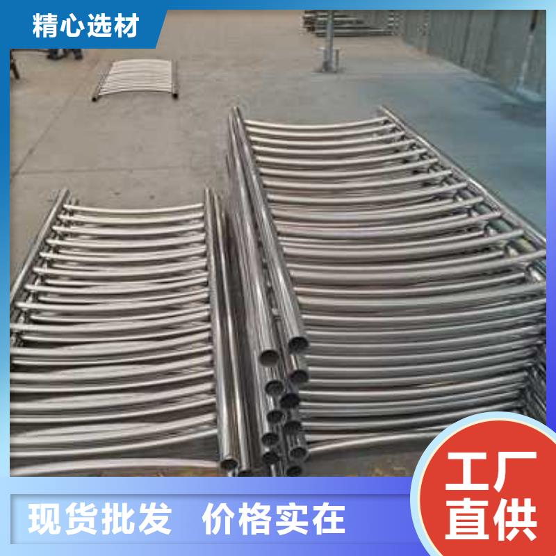 【 护栏2-不锈钢复合管护栏质量层层把关】 广斌金属材料(济宁市分公司)
