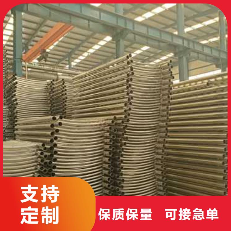 【 护栏2-不锈钢复合管护栏质量层层把关】 广斌金属材料(济宁市分公司)