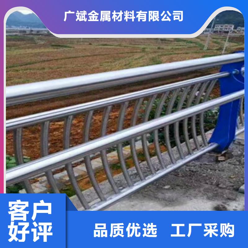 【 护栏2-不锈钢复合管护栏质量层层把关】 广斌金属材料(济宁市分公司)