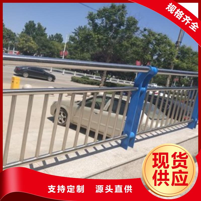 不锈钢栏杆厂家批发