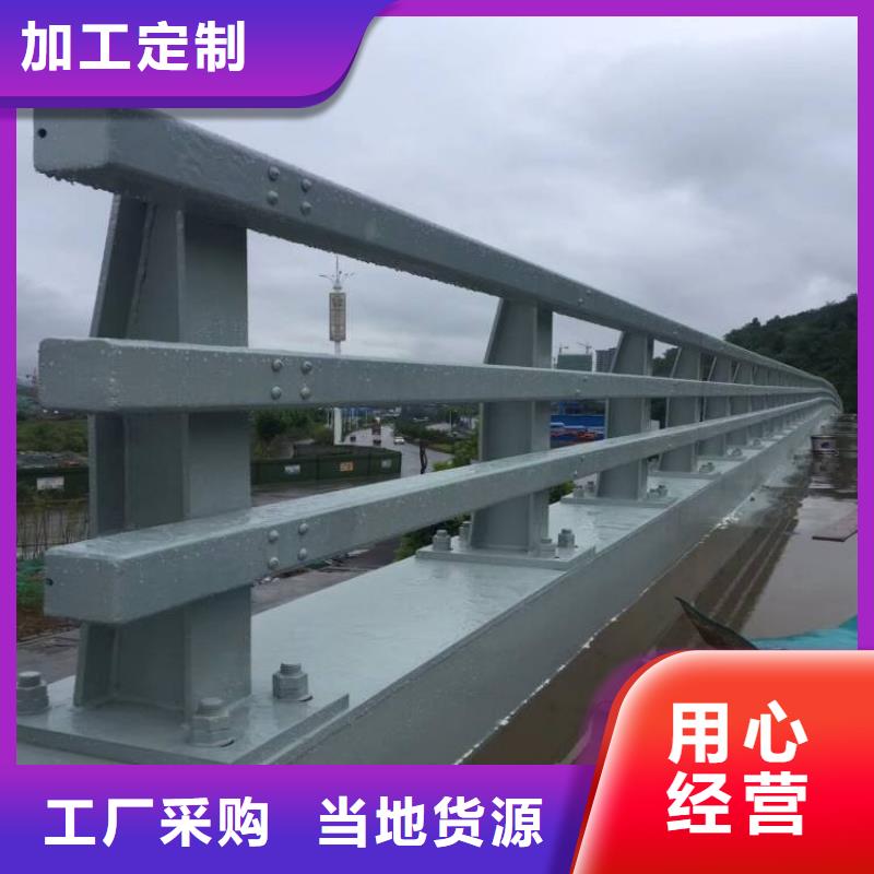 铝合金桥梁护栏视频-鱼台|汶上|日照|淄博|枣庄|临沂|德州|菏泽|聊城铝合金桥梁护栏诚信为本-广斌金属材料(济宁市分公司)