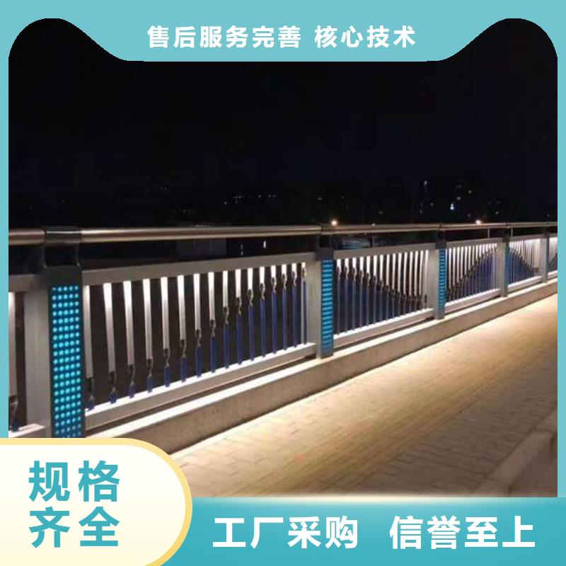 护栏_304不锈钢复合管用品质说话