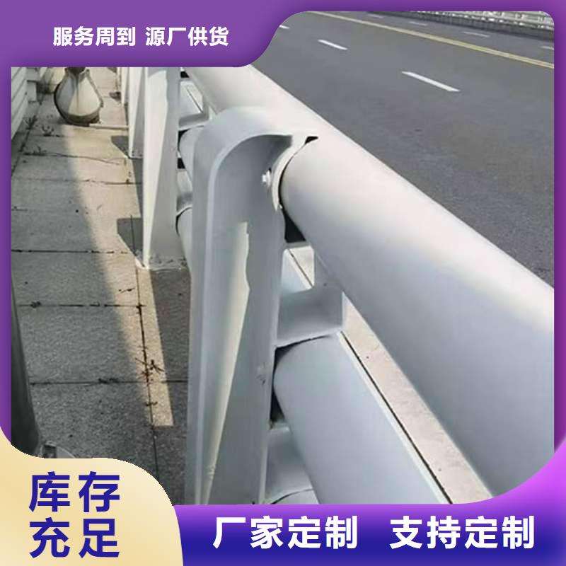 铝合金桥梁护栏视频-溪湖|南芬|葫芦岛|抚顺|鞍山|沈阳|朝阳铝合金桥梁护栏用的放心-广斌金属材料(本溪市分公司)