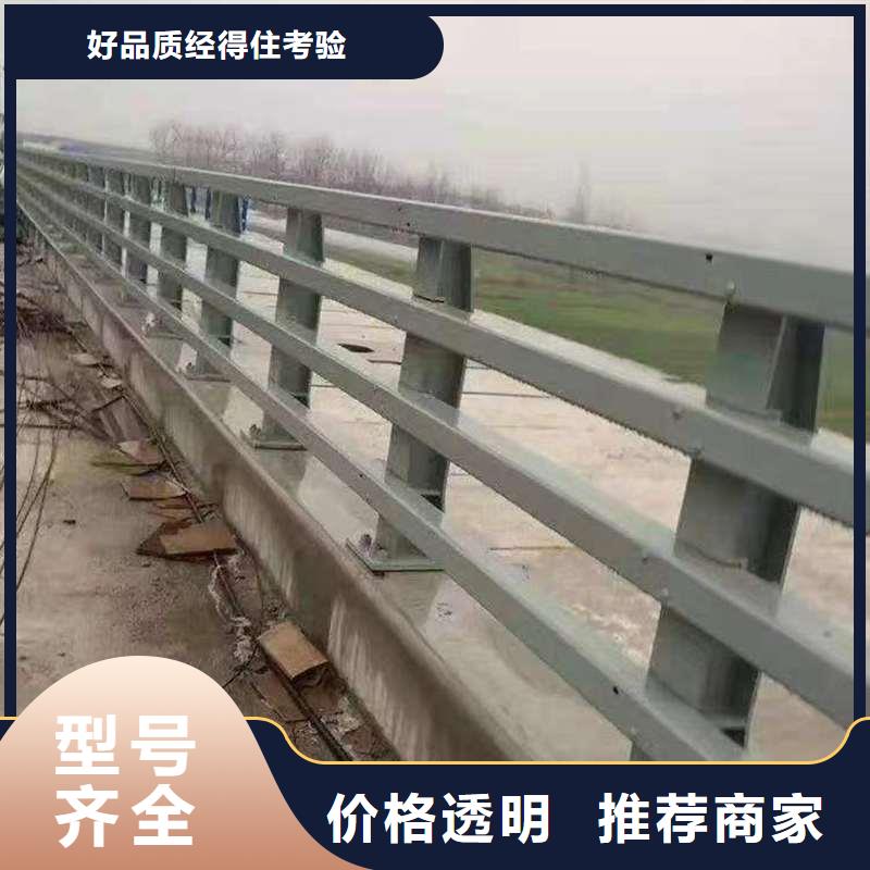 护栏国道抗冲击围栏用好材做好产品