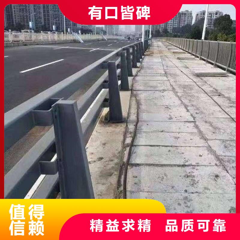 护栏-304不锈钢复合管好品质选我们