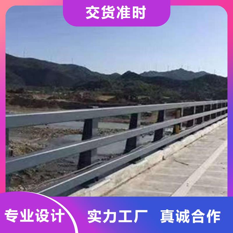 【护栏防护栏规格齐全】