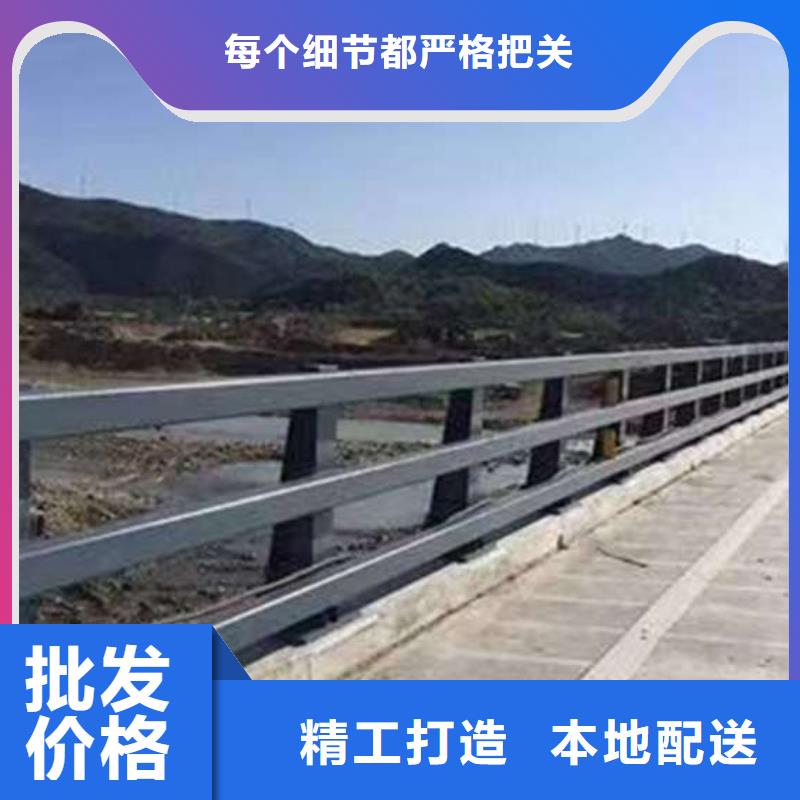 护栏【人行道栏杆】货源充足