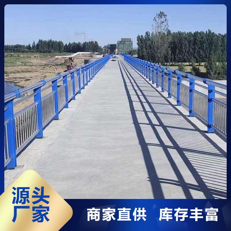 不锈钢栏杆
