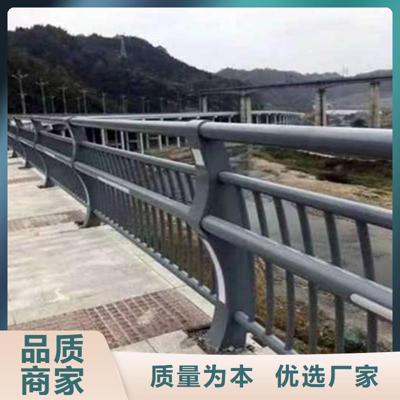 铝合金桥梁护栏视频-溪湖|南芬|葫芦岛|抚顺|鞍山|沈阳|朝阳铝合金桥梁护栏用的放心-广斌金属材料(本溪市分公司)