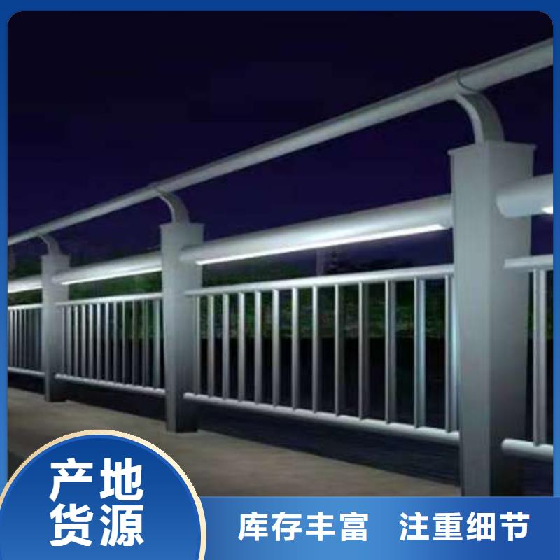 护栏 天桥护栏拒绝差价