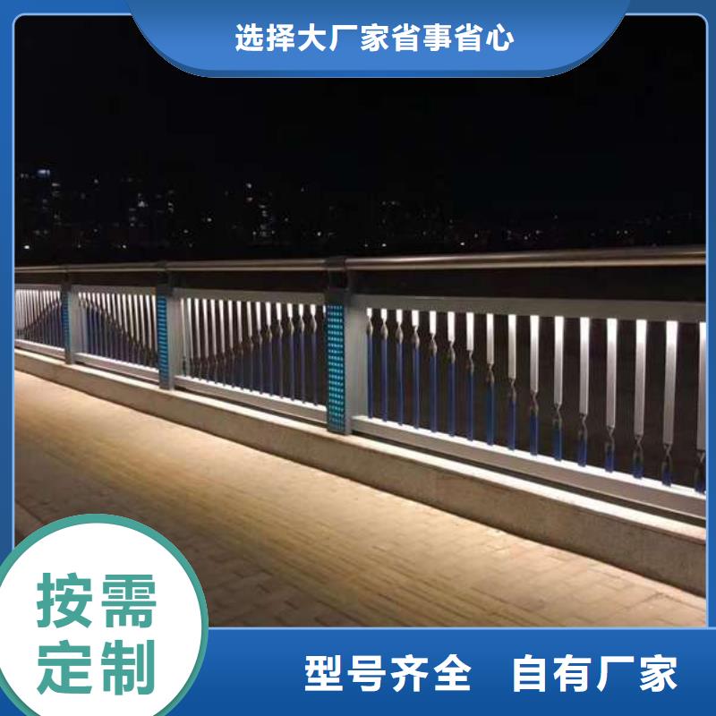 高州|化州|韶关|肇庆|深圳|云浮|东莞【 护栏3桥梁护栏货品齐全】-广斌
