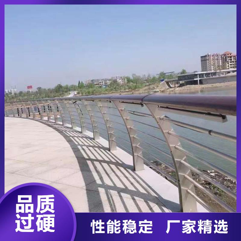 护栏【河道护栏】精心打造