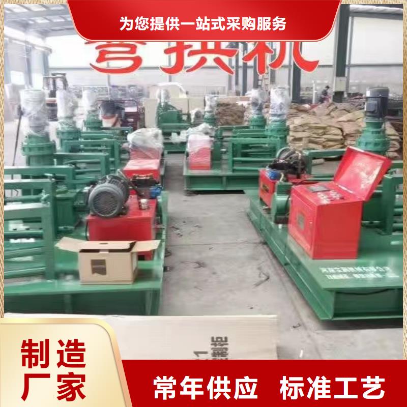 小导管尖头机在哪里买
