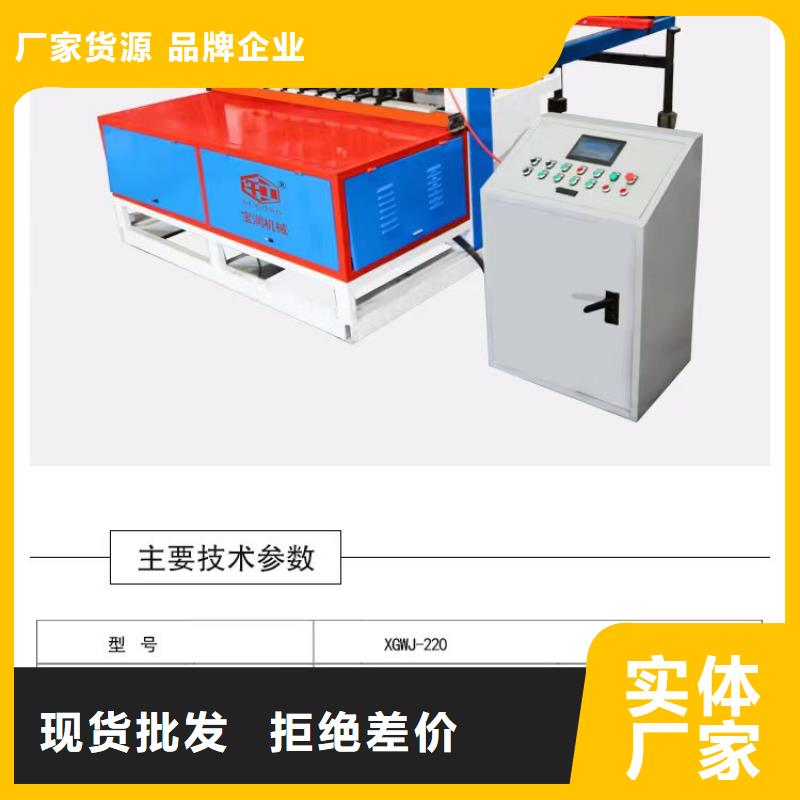 小导管尖头机原理批发零售-定做_宝润机械有限公司