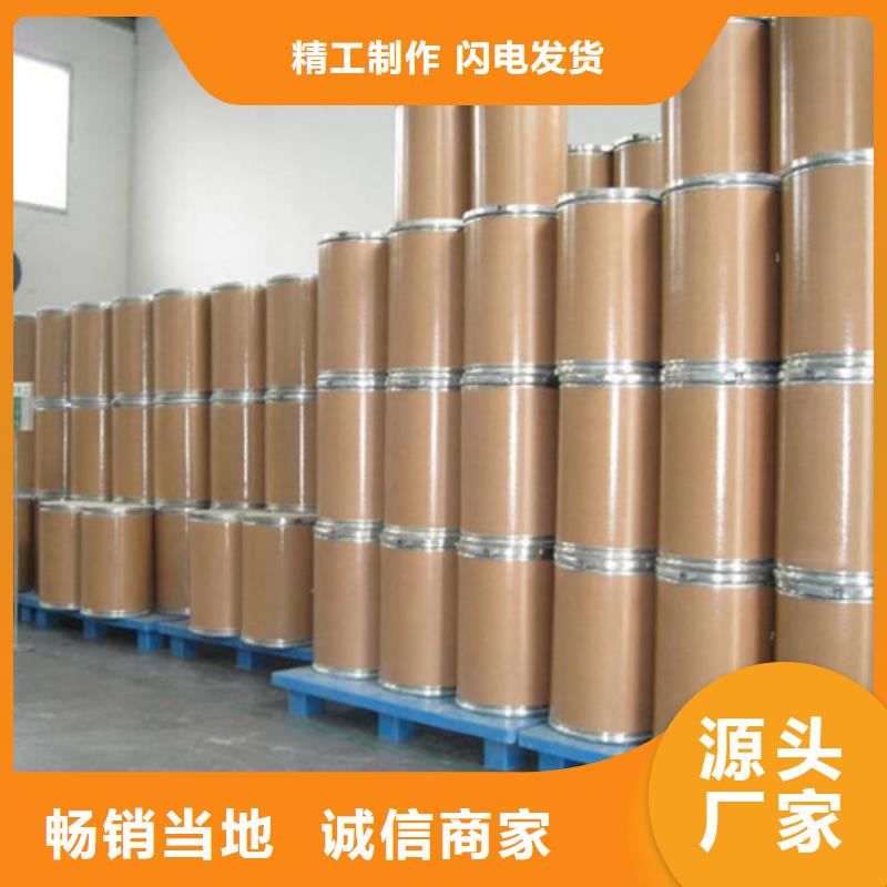 五氯化磷分子的空间构型