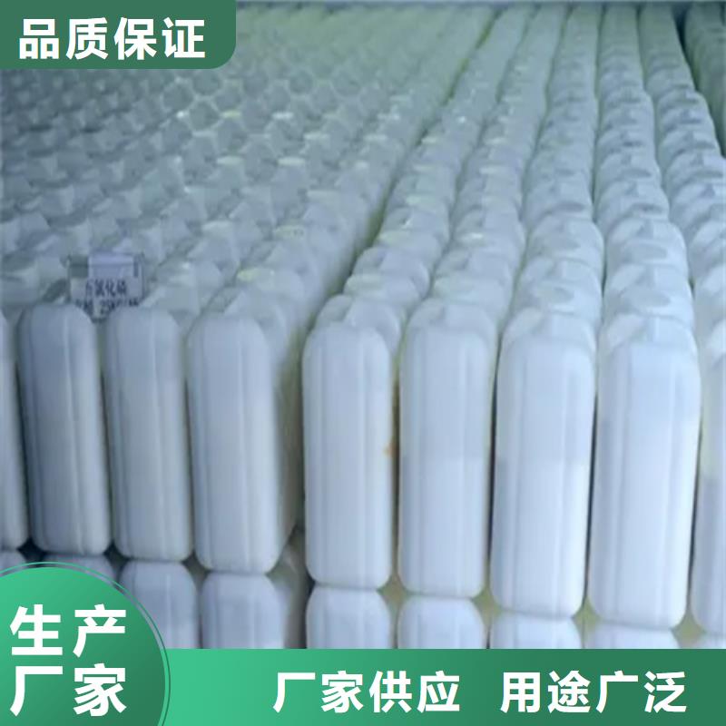 五氯化磷水解