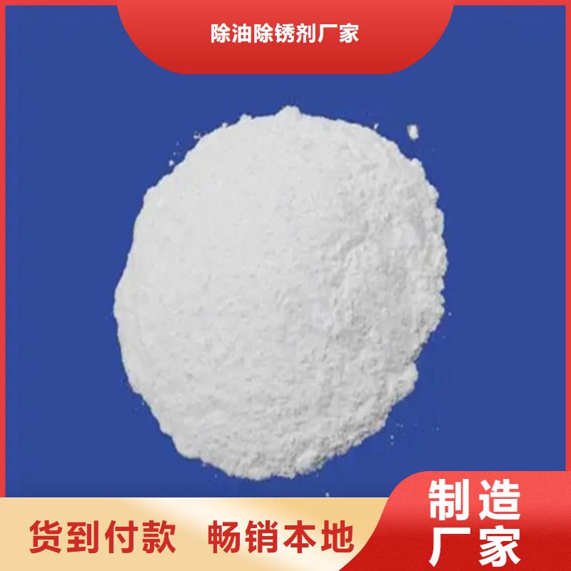 五氯化磷水解