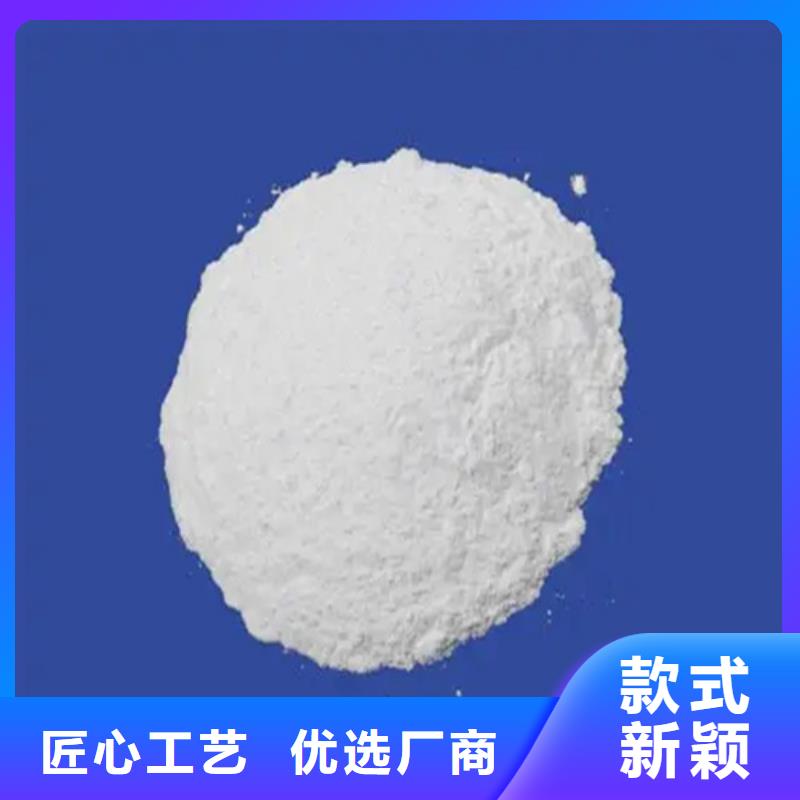 五氯化磷水解