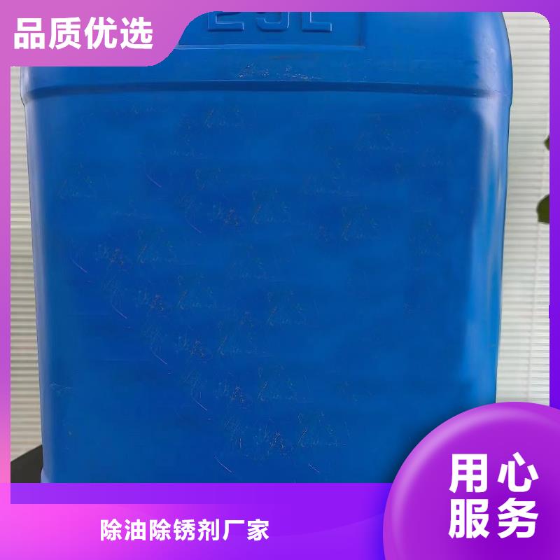 铁锈转化剂十大品牌行业动态