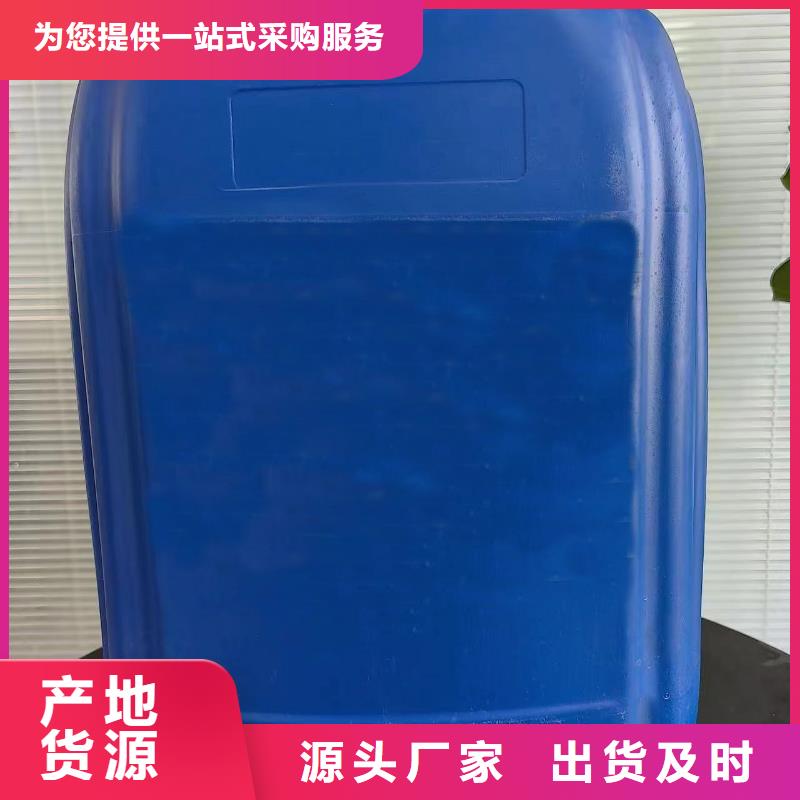 除锈剂除油除锈剂库存充足