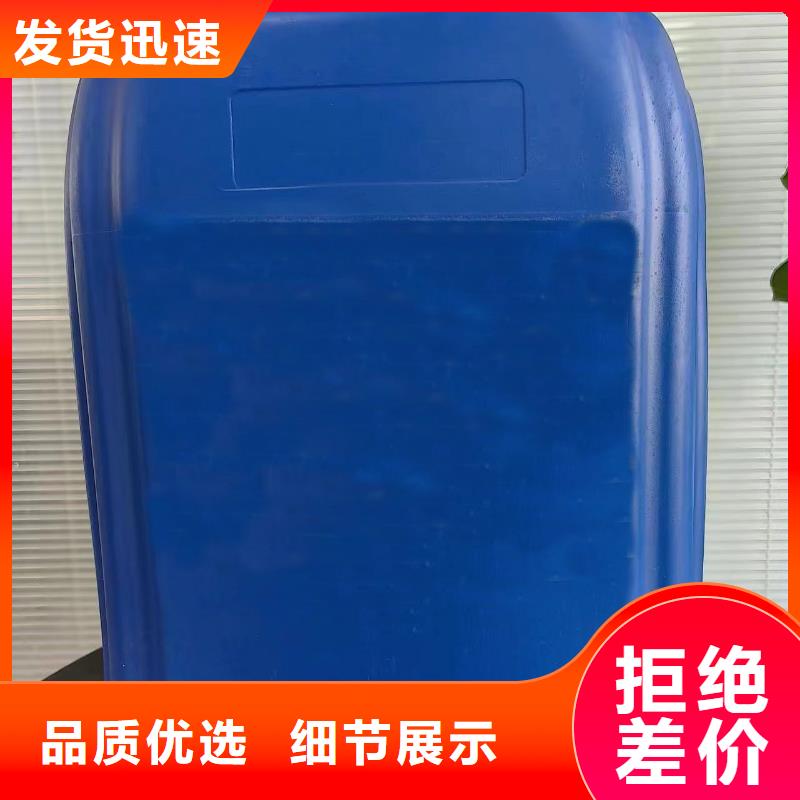 铜高温发黑剂大型厂家
