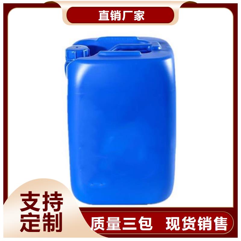 工业清洗剂原材料-工业清洗剂原材料厂家现货
