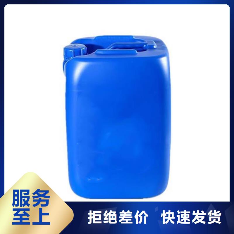 石英砂清洗剂-实力大厂