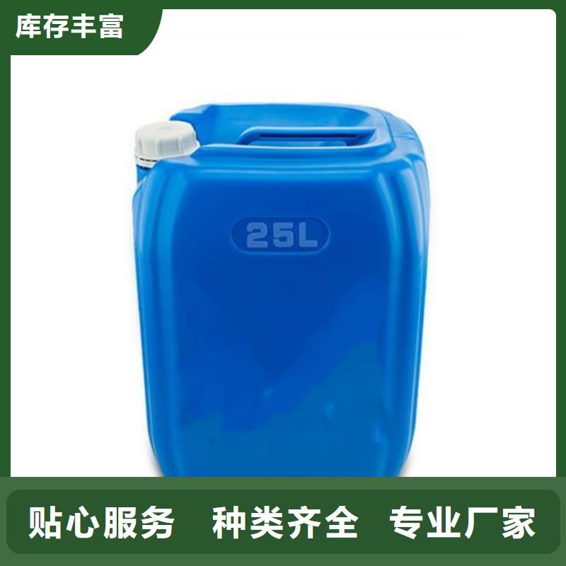 不锈钢磷化剂-自主研发