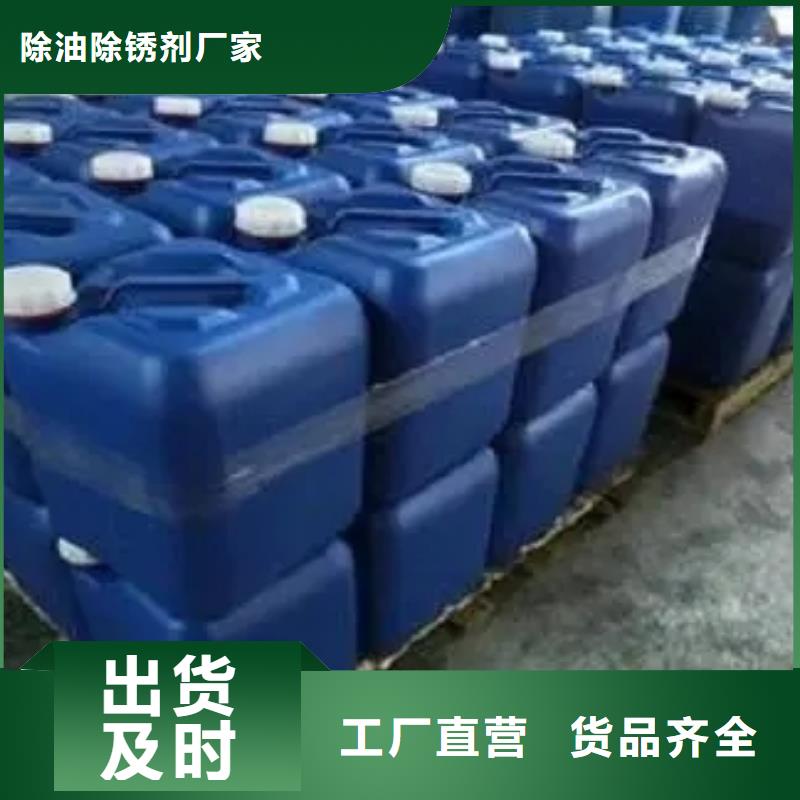 脱漆剂哪里买厂家-性价比高