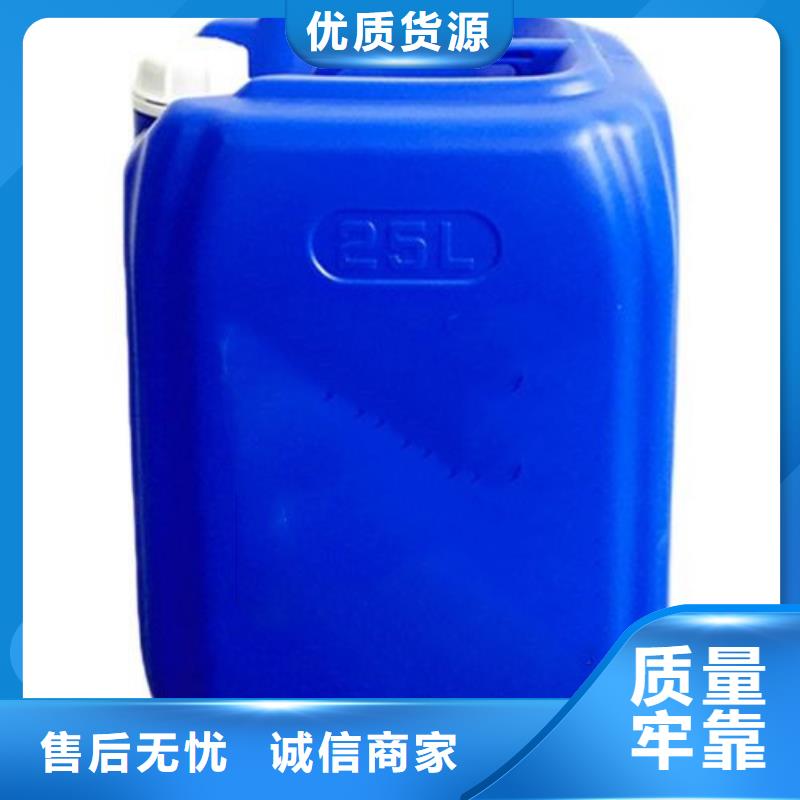 中性除油清洗剂