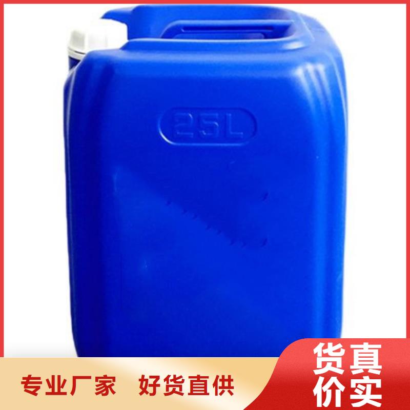 铁锈转化剂-铁锈转化剂价格透明