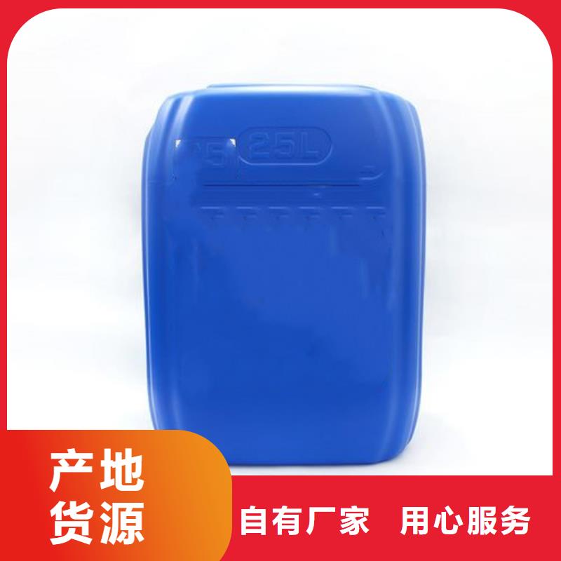 铁锈转化剂可靠吗_铁锈转化剂可靠吗现货直发